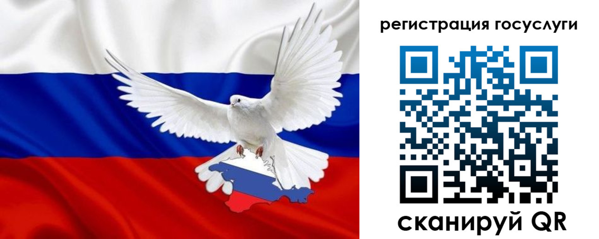 прописка законно в Нарьян-Маре
