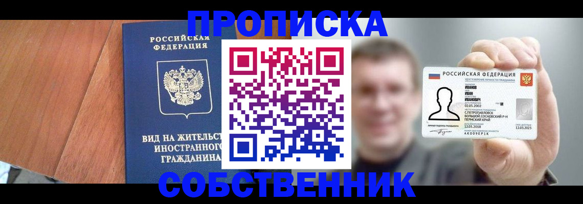 регистрация для дет. сада в Нарьян-Маре